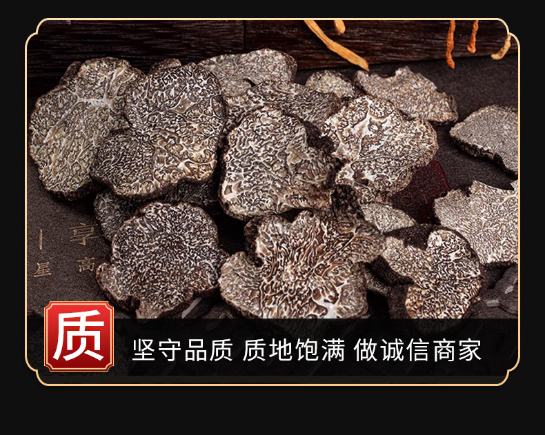 Black Truffle Slices (Tuber indicum) — Yunnan Wild Edible Mushroom, Dried Pieces specifications