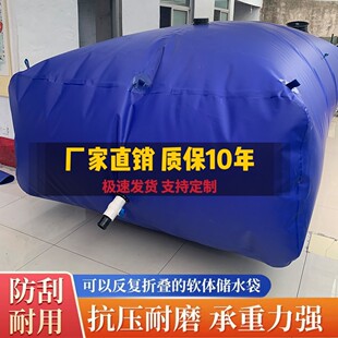Large-Capacity Water Bladder for Vehicle Use, Bridge Preloading, Construction Site, Agricultural Water Storage, Outdoor Firefighting, and Irrigation