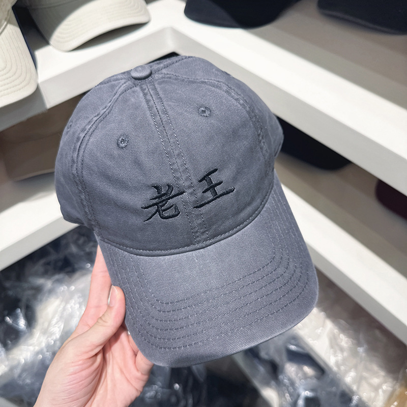 批发韩国2025新款大王小王老王老登棒球帽大头围显脸小男女鸭舌帽|undefined