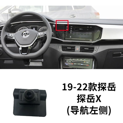 Santana Langyi POLO Golf – Car phone holder - 19-22-volkswagen-tanyuetanyuex-left-side-of-navigation