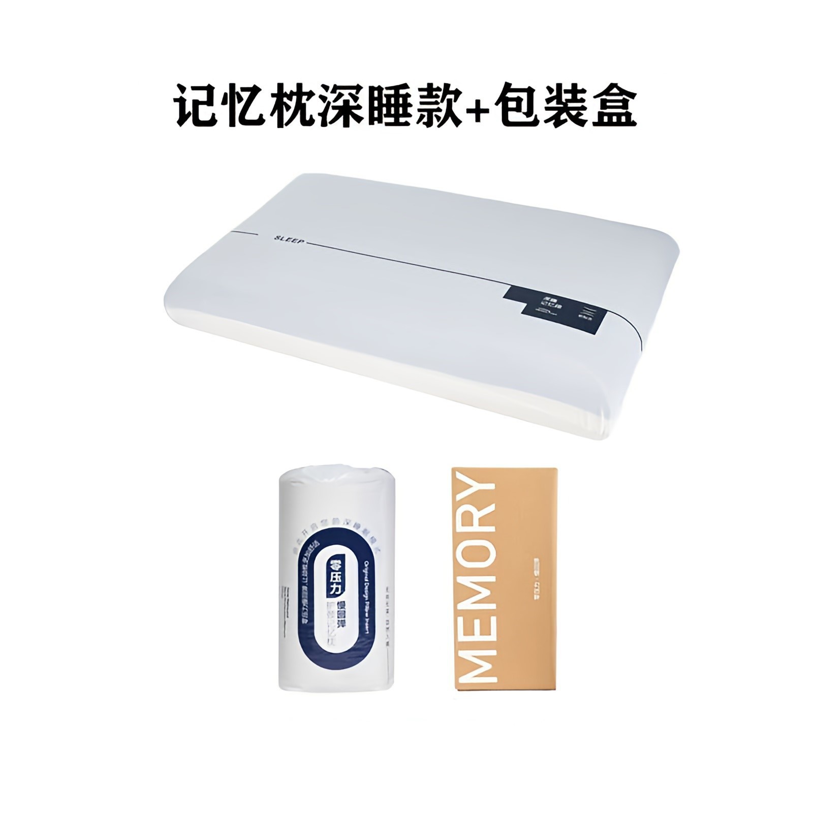 アタオと同じホテル仕様の熟睡枕PRO2、メモリーフォーム枕、頸椎サポート、大人用枕、枕芯、低反発メモリーフォーム