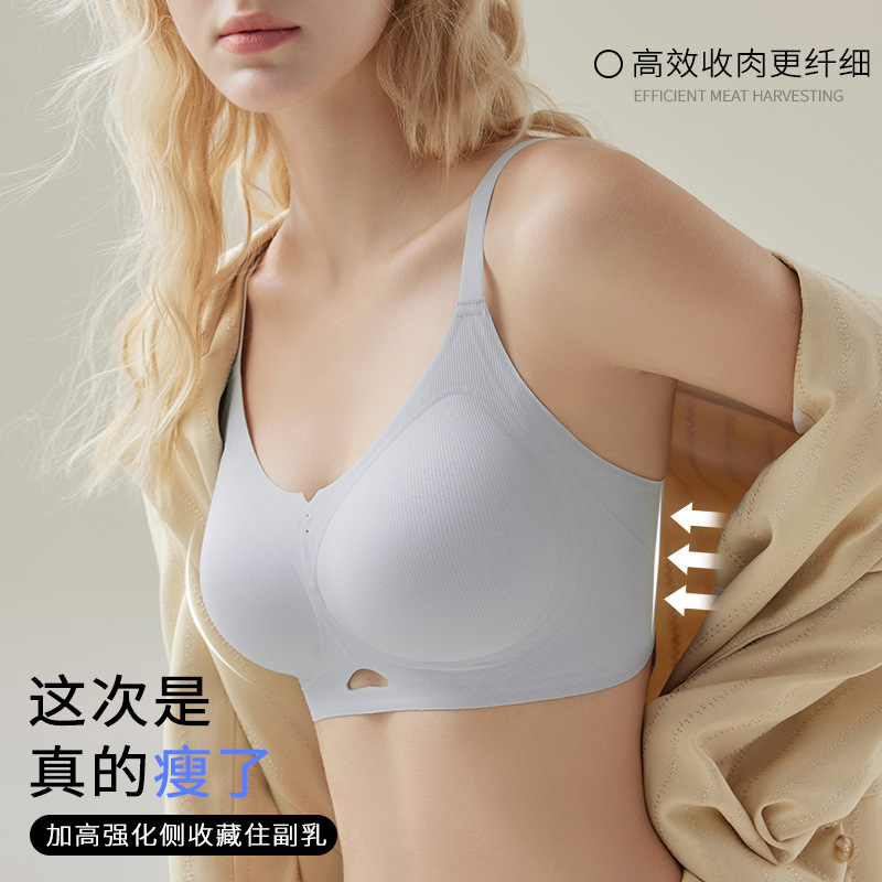 Verano hilo suave soporte ropa interior damas respirante sin marcas recopilación sujetador anti-caída soporte no correr taza sujetador delgado
