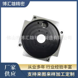 电子五金材料;CNC加工;铝及铝合金材