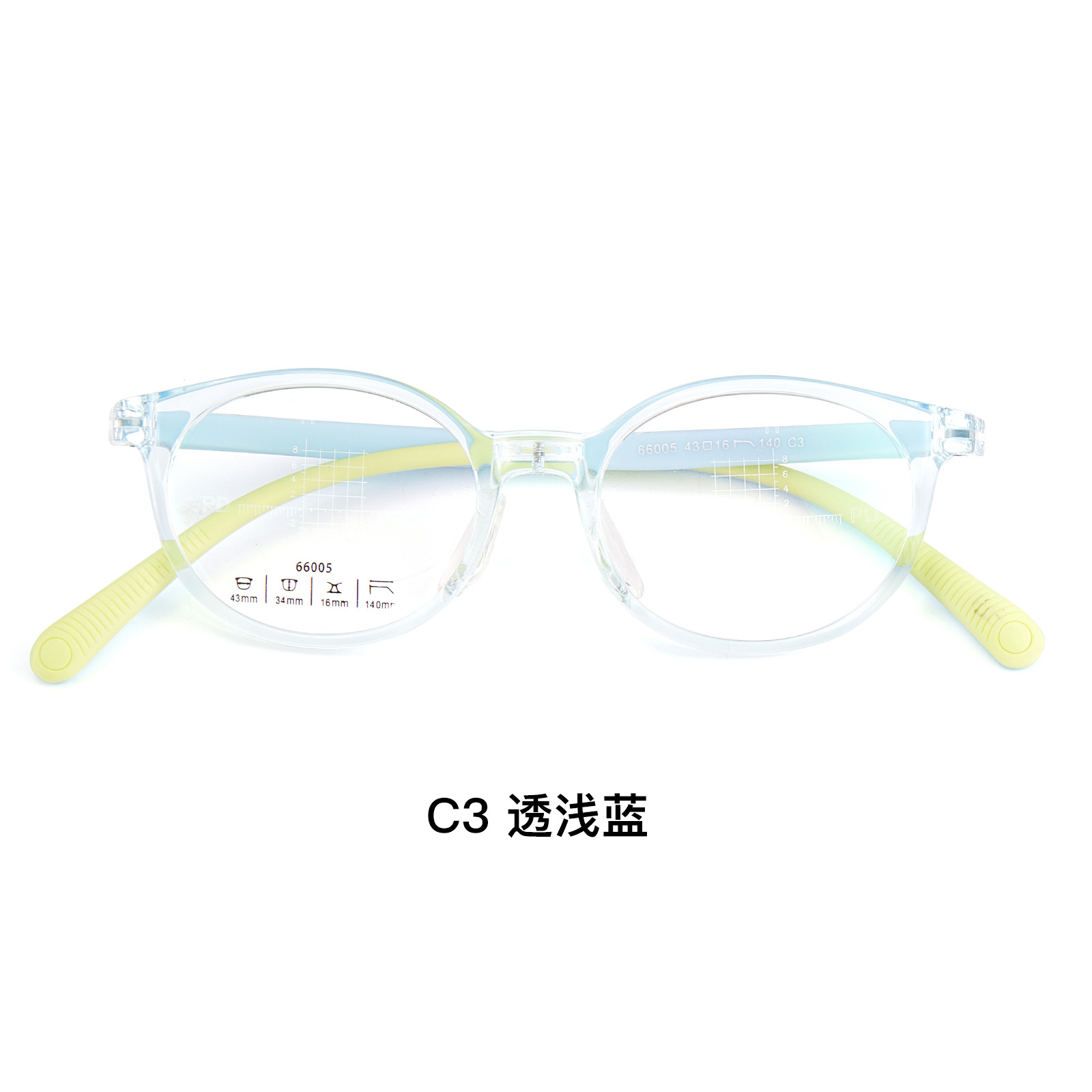 Tr marco de gafas de marco elíptico especial para niños pequeños, marco de gafas de dos colores, soporte de nariz suave de silicona en forma de U, Danyang