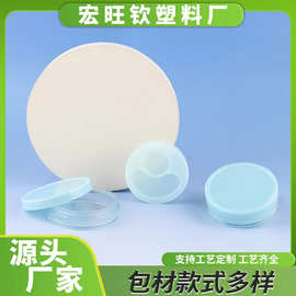 厂家直销个性双色腮红盘双层二合一修容高光粉底液散粉盒分装盒