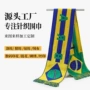 跨境球迷源头定制围巾