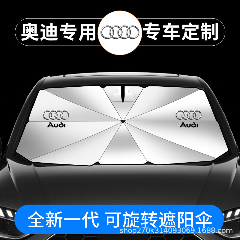 아우디 A6L A4L A3 Q3 Q5LQ2L 전면 태양 바이저 A5 Q7A7 Q8 태양 그늘 우산