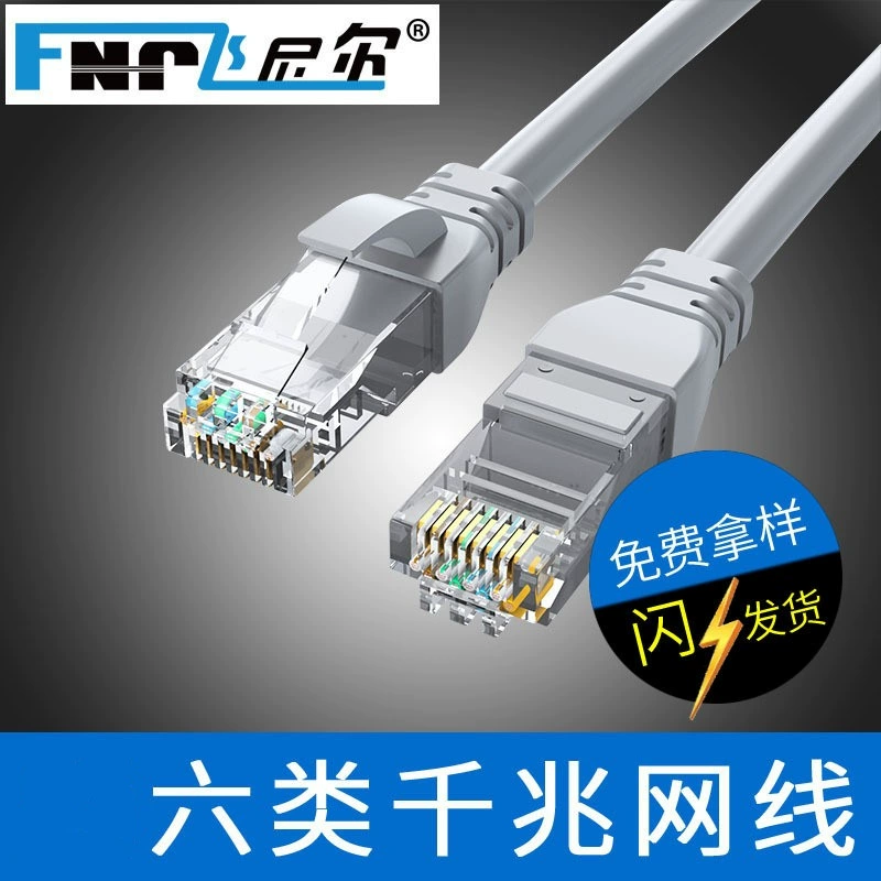 1 до 50 метров сетевой кабель закончил шесть типов сетевого кабеля серый неэкранированный высокоскоростной сети Gigabit закончил перемычку 8 core пара