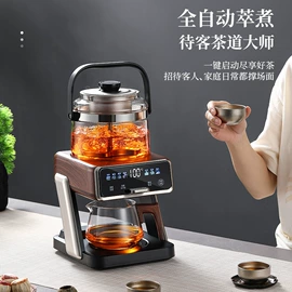 电茶炉;电热水壶;电动煮茶器