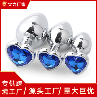 Heart-shaped Metal Anal Plug Set sm Female Gay Adult Supplies Backyard Stainless Steel Expander Sex Toy