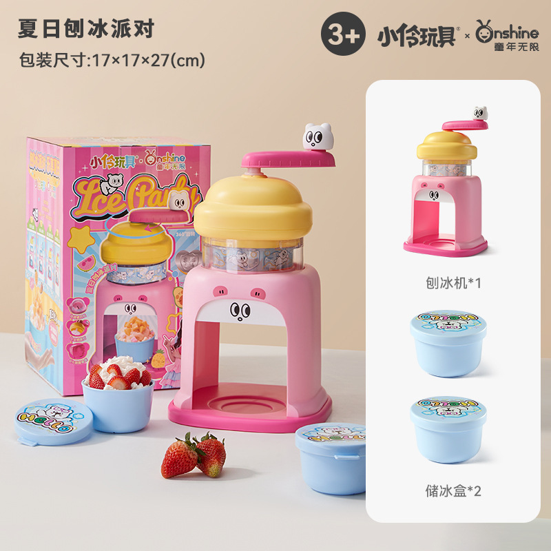 ONSHINE/幼児無限かき氷機綿氷機スムージー小型家庭用手回しアイスクラッシャー子供のおもちゃ|undefined