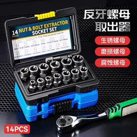 电动工具配件;其他园林工具;其他匠作工具