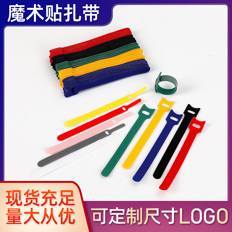 【魔术贴扎带】背靠背理线带自粘勾毛一体魔术贴捆绑带尼龙收纳带