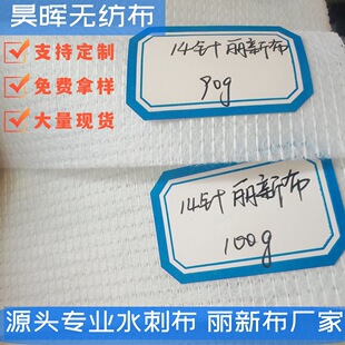 ��Ʒ�|14�90g100g��ɫ���²����b���rЬ��I��܇���ُ���������