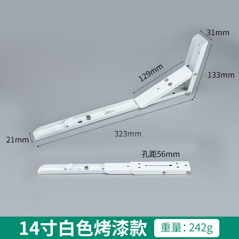 화이트 (14 인치) 유료