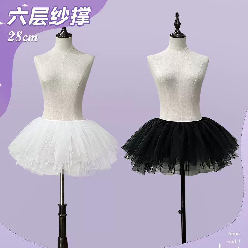 28 см ежедневная поддержка насилия шестислойная юбка из мягкой пряжи без костей, короткая Нижняя юбка Лолита, формирующая Косплей средней длины