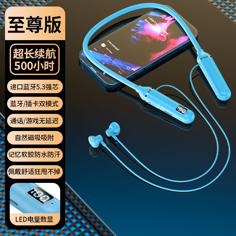 【大订】挂脖式无线蓝牙耳机数显大容量半入耳运动立体声挂脖耳机|undefined