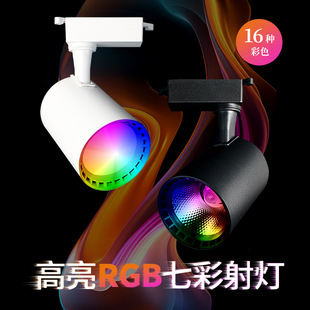 Color Dance Room Spotlight Color Change Internet Celebrousness Live Room Bar Atmosphere Light Stage Remote Control Colorful Track Atmosphere Light