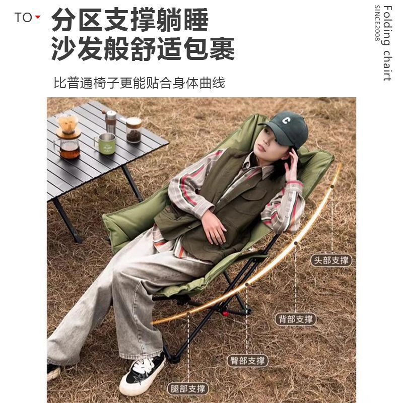 户外加棉折叠椅便携式月亮椅三档调节沙滩椅休闲加棉高靠背月亮椅|undefined