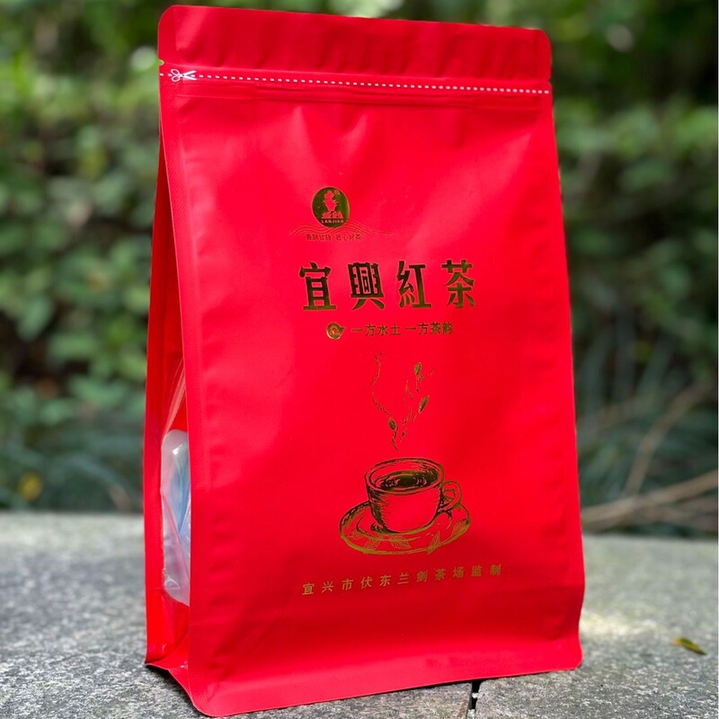 2026 Yangxian Pre-Rain Yixing Black Tea Lanjian Spring Tea New Black Tea Leaves 250g Bagged Black Tea Strong Aroma Type