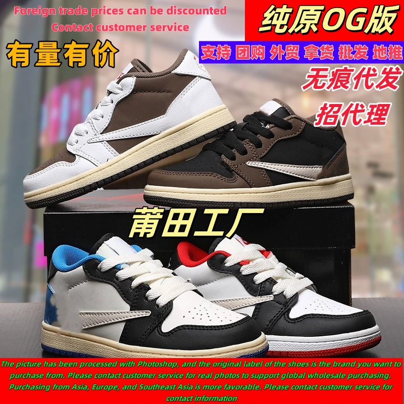 Новая колючка версия SB Low Bang aj Детская обувь Dexun мягкая капуста один педаль гусеницы арганд детская обувь липучка детская обувь