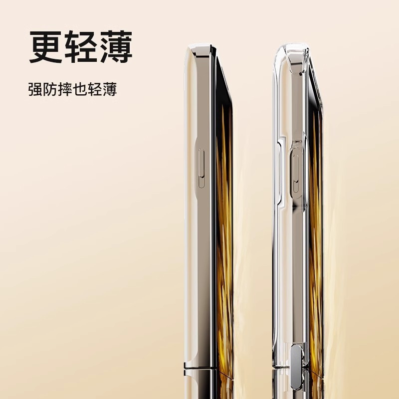 OPPO Find N3 フリップ携帯電話ケースに適したワンピースシェル折りたたみスクリーン小型スクリーン女性用落下防止保護カバー付き|undefined