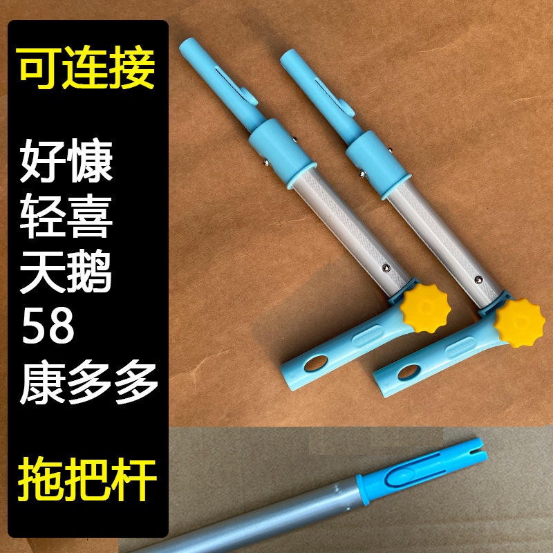 Corner Corner High-rise Window 90-degree Right Angle Turn Universal Matching Kangduo Light Favor Kang 58 Telescopic Rod