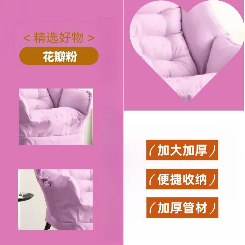 电竞椅懒人沙发电脑椅电竞椅单人沙发椅家用阳台躺椅电竞椅|undefined