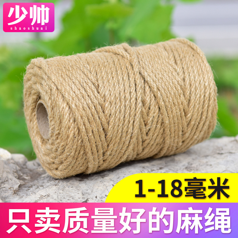 Shaoshuai Jute Rope Rope Hand-woven Wall Creative diy Material Cat Climbing Frame Bundled Thick Fine Twist Rope