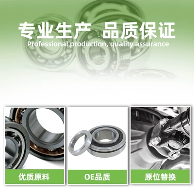 Wheel Bearings, Front and Rear Wheel – Bearing