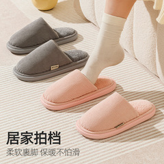 New winter solid color plus velvet cotton slippers for women indoor home floor slippers warm soft bottom comfortable couple cotton slippers