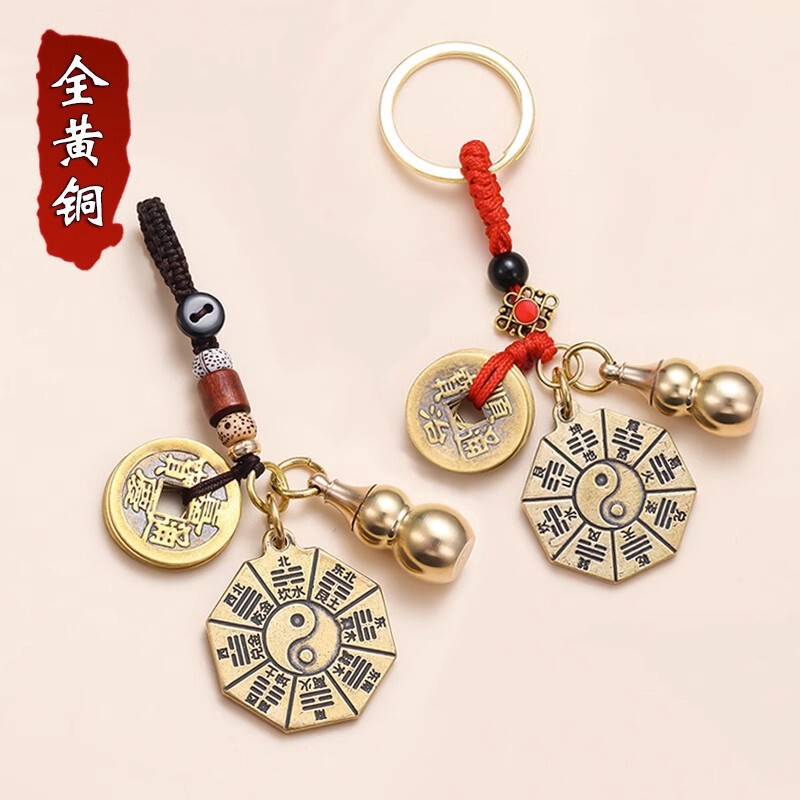 Year of the Snake Bagua Twelve Zodiac Gourd Brass Keychain Five Emperors Money Copper Coin Small Pendant Keychain Gift Accessories