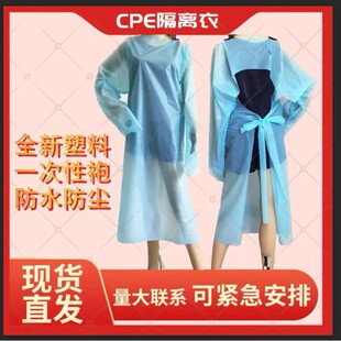 һ����������CPE���χ�ȹ�����{ɫĴָ�ۼӺ񷴴��·�ˮ���oCPE��