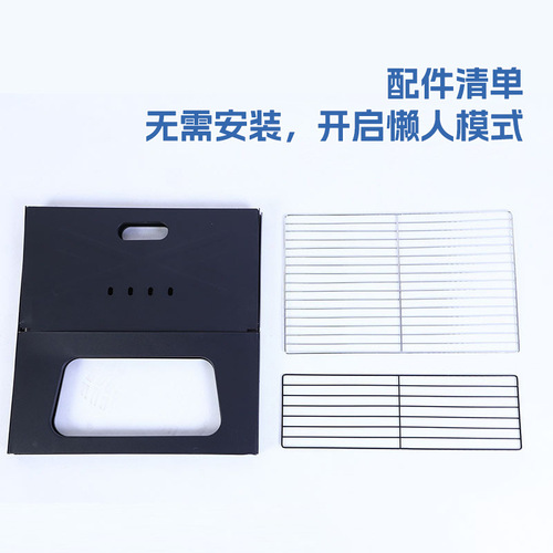 Zibo barbecue grill portable X-type foldable outdoor barbecue rack foldable home barbecue complete tool accessories