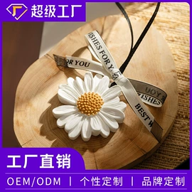 香皂、皂花;香薰