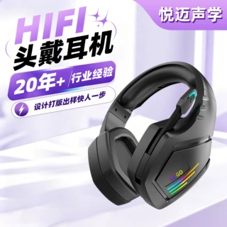 现货新款头戴式蓝牙耳机无线游戏电竞耳机7.1声道降噪电脑耳机