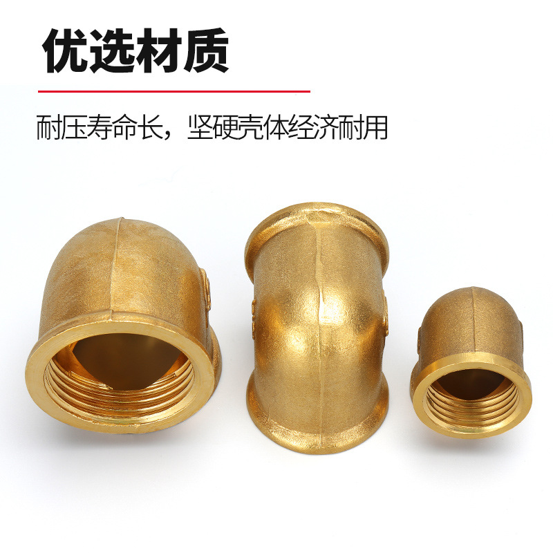 源頭工廠雙內牙內外絲3分雙外絲90度全銅彎頭4分接頭水管氣動配件