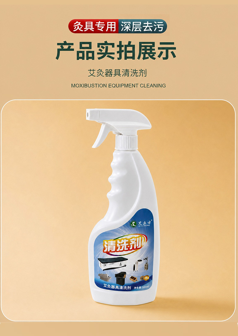 Moxa Tool Cleaning Solution 5 Bottles with Brush Deep Stain Remover for Moxibustion Devices Home and Studio Use in use