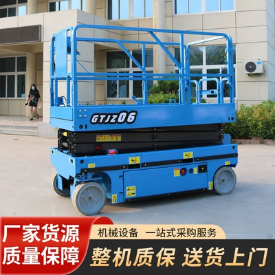 Fully Self-Propelled Lift Platform Manufacturer, Avtomobil fırlanan platformaları