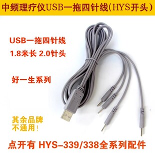 ���A��Ȫ���f�Һð�HHYS339/338ϵ�Д��a늘OƬ����ݔ����