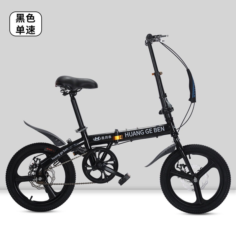 Bicicletas plegables al por mayor 20 pulgadas regalos para adultos bicicletas de cambio de velocidad para estudiantes hombres y mujeres pedales ultraligeros pequeños