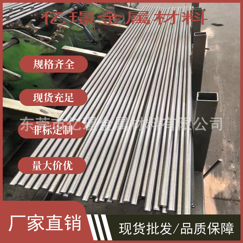 供应不锈耐热钢棒0Cr26Ni5Mo2圆棒钢板1Cr18Ni11Si4AlTi钢管钢带