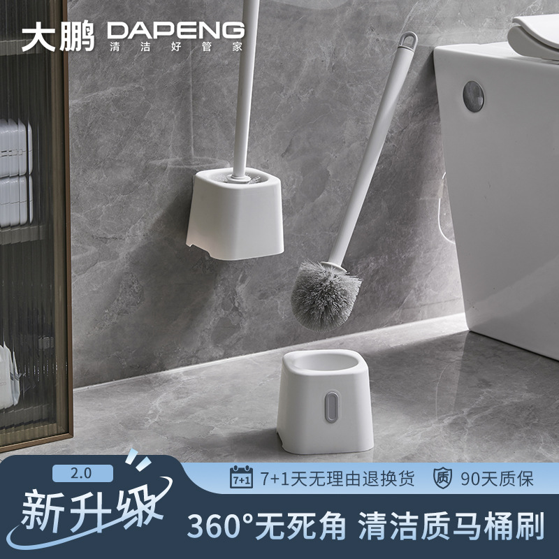 Household Cleaning Supplies Product