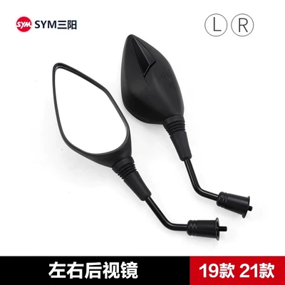 Sanyang motorcycle 2023: Motorcycle rearview mirror - 19-21-models-1-pair-of-left-and-right-rearview-mirrors-original-and-authentic