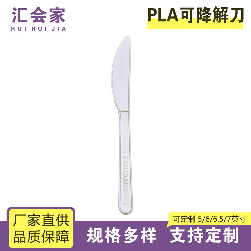 Disposable Knife, Fork, and Spoon Pla Eco-Friendly Biodegradable Western-Style Cake Dessert Party Supplies Factory Direct Sale Disposable Spoon Disposable Knife, Fork, and Spoon Pla Eco-Friendly Biodegradable Western-Style Cake Dessert Party Supplies Factory Direct Sale Disposable Spoon