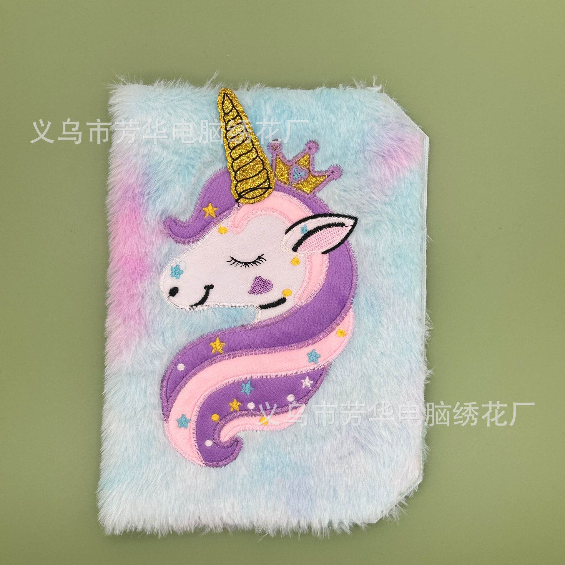 新款独角兽笔记本封面儿童少女卡通毛绒手帐日记记事本刺绣加工