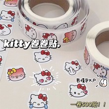 小红书同款kitty卷卷贴装饰手账卡通可爱贴纸封口贴胶带圆点贴纸