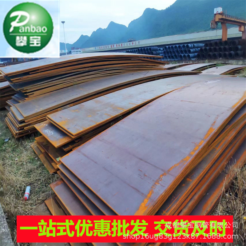 合金板供应热轧中厚板20CrMo开平板规格齐全 中厚碳钢钢板