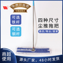 厂家直销精细棉线酒店商超使用尘推拖把地板高效清洁强力吸水尘拖