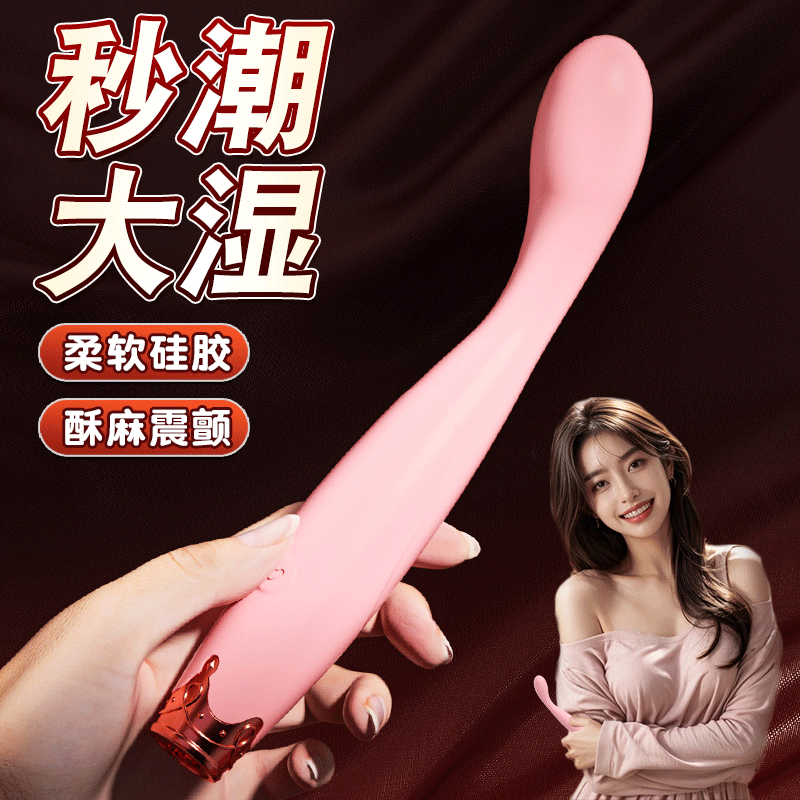 Xingyao dotting pen - basic radiant pink (vibrating)